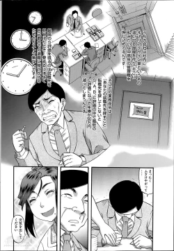 Page 14 of Men's Gold 2014-05