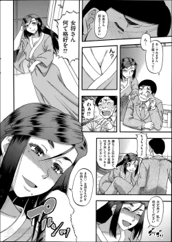 Page 16 of Men's Gold 2014-05