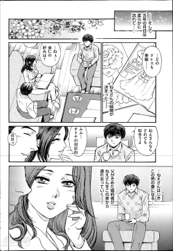 Page 198 of Men's Gold 2014-05