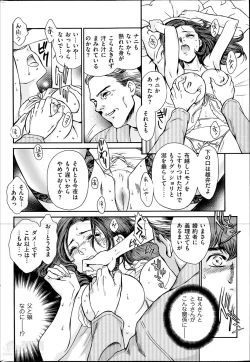 Page 202 of Men's Gold 2014-05