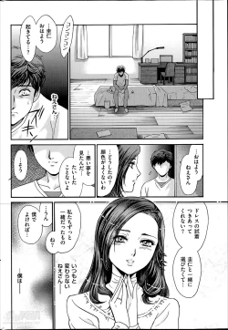 Page 208 of Men's Gold 2014-05