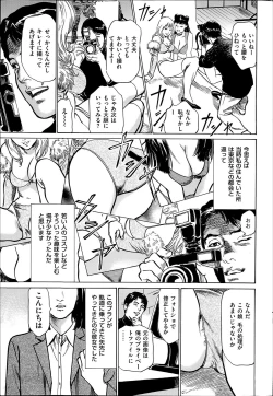 Page 215 of Men's Gold 2014-05