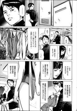 Page 217 of Men's Gold 2014-05