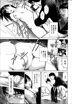 Page 221 of Men's Gold 2014-05