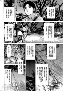 Page 230 of Men's Gold 2014-05