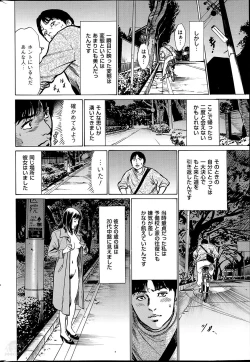 Page 232 of Men's Gold 2014-05