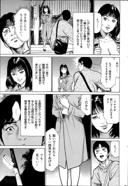 Page 233 of Men's Gold 2014-05