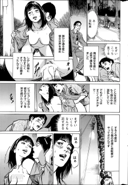 Page 241 of Men's Gold 2014-05