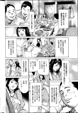 Page 248 of Men's Gold 2014-05