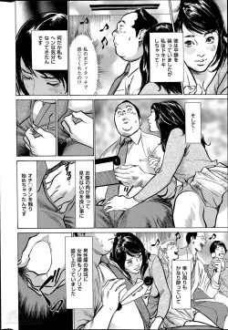 Page 250 of Men's Gold 2014-05