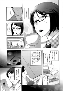 Page 33 of Men's Gold 2014-05