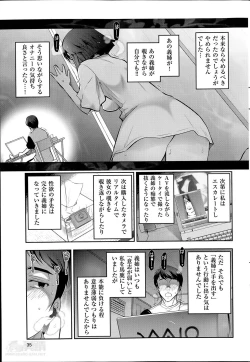 Page 35 of Men's Gold 2014-05