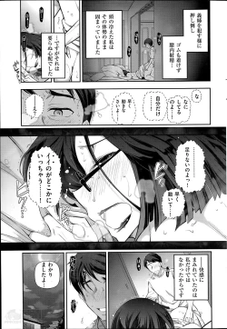 Page 43 of Men's Gold 2014-05