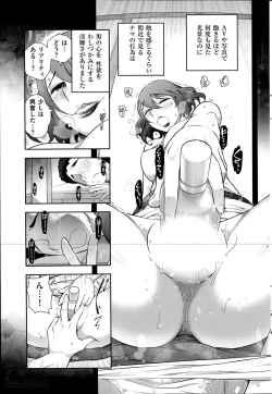 Page 57 of Men's Gold 2014-05