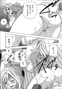 Page 83 of Men's Gold 2014-05