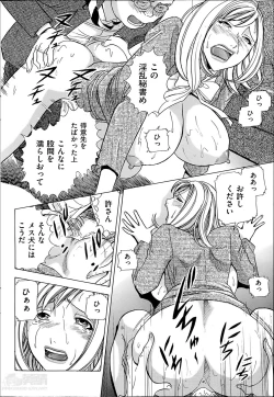 Page 84 of Men's Gold 2014-05