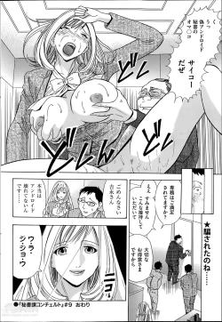 Page 86 of Men's Gold 2014-05