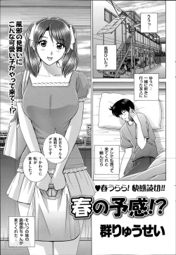 Page 87 of Men's Gold 2014-05