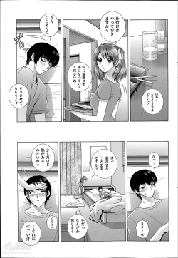 Page 89 of Men's Gold 2014-05