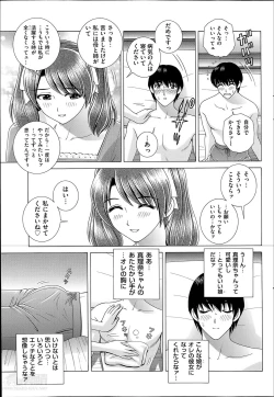 Page 91 of Men's Gold 2014-05