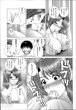 Page 95 of Men's Gold 2014-05