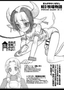 Page 36 of Obata Yayoi Classic Collection