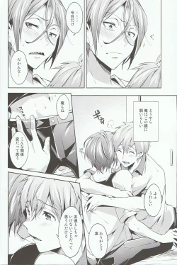 Page 7 of Love Affair