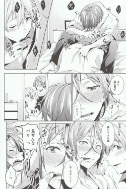 Page 9 of Love Affair