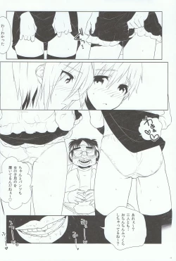 Page 15 of Ikenai Koto Shitai.
