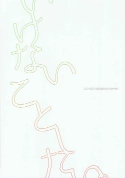 Page 38 of Ikenai Koto Shitai.