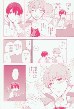 Page 4 of Sou iu Kibun.