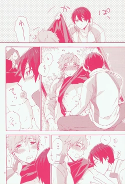 Page 8 of Sou iu Kibun.