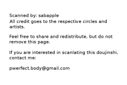 Page 27 of Chiisai Boku wa Suki Desu ka