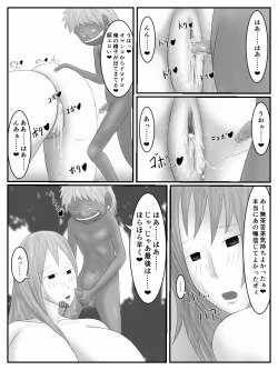 Page 31 of Neesan no Ato wo Tsuketara Iya na Kusogaki to Eroi Kotoshi Hajimeta Hanashi