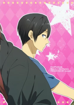 Page 18 of Megane Moe