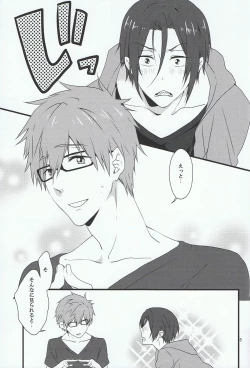 Page 4 of Megane Moe