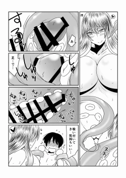 Page 6 of Scylla-san ni Tsukamatte.