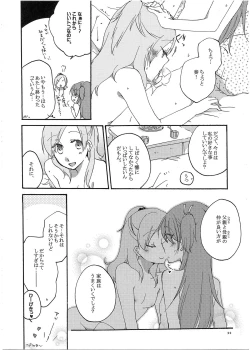 Page 23 of Fuufu Enman no Hiketsu