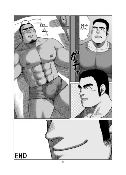 Page 32 of Senpai Gui