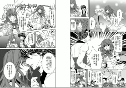 Page 24 of Zetsuai Koutei - Dorei Hime ni Akuma no Kiss vol 1