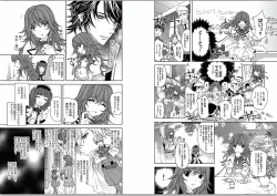 Page 33 of Zetsuai Koutei - Dorei Hime ni Akuma no Kiss vol 1