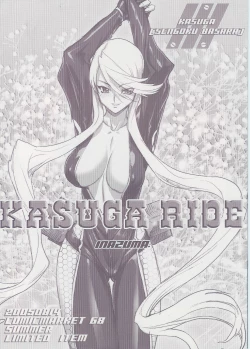 Page 1 of KASUGA RIDE