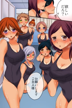 Page 12 of Saimin Jugyou