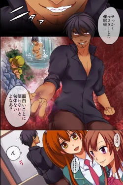 Page 3 of Saimin Jugyou