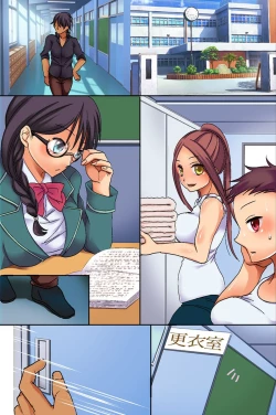 Page 58 of Saimin Jugyou