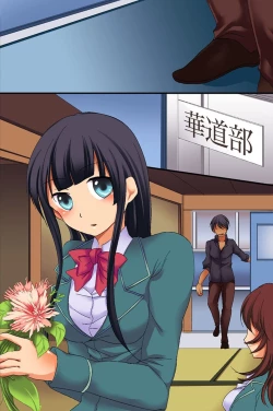 Page 69 of Saimin Jugyou