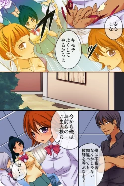 Page 6 of Saimin Jugyou