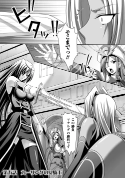 Page 101 of Harem Wedding The Sweet Honeymoon