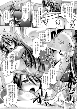 Page 170 of Harem Wedding The Sweet Honeymoon