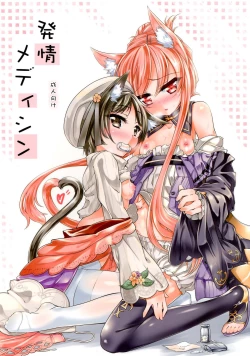 Page 1 of Hatsujou Medicine